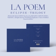 Eclipse (Trilogy Iii.Vincere)