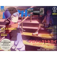 Pash! (�p�b�V��)2022�N 1����