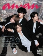 An�Ean (�A���E�A��)2021�N 12�� 15����