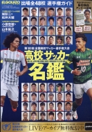 �G���S���b�\���ʕҏW ���Z�T�b�J�[���� 2022�N 1����