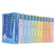 �Ėڟ��Α劈���{�V���[�Y