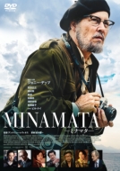 MINAMATA-ミナマタ-DVD