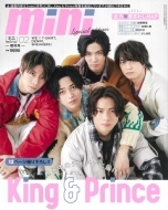 Mini (�~�j)2022�N 2���� King & Prince Special Edition