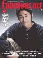 fabulous act Vol.13y\FczmVR[E~[WbNEbNn