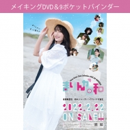 Voice Actor Card Collection VOL.08 高野麻里佳「まりんか日和