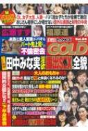 ���b�i�b�N���Ygold Vol.24 �~���I�����b�N