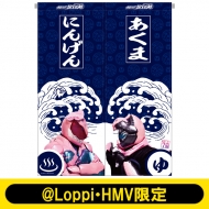 �̂�� / ���ʃ��C�_�[���o�C�X