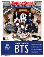 Rolling Stone India Collectors Edition: The Ultimate Guide to BTS 日本版［ネコムック］