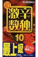 h 10