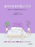 ����̂܂܂̎����D�� �N���Ȃ�Ƃ����Ă���������������@�A�����̃G�b�Z�C