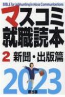 }XR~AEǖ{ 2|2023Nx VEoŕ