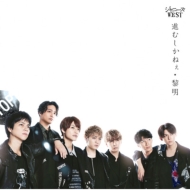 ジャニーズWEST|商品一覧|HMV&BOOKS online