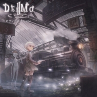 Deemo 2 Piano Collection