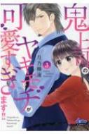 ǵϡ/ʤΥ䥭İޤ!! 3 Donna Comics
