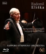 クラシカル・オムニバス/Eliska / 札幌so： The Farewell Concert In Sapporo-rimsky-korsakov Smetana Dvorak