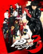 uPERSONA5 the Stage #3vBlu-ray