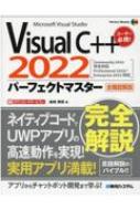 Ӻ/Visualc++2022ѡեȥޥ