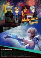 ライブビデオ バディミッションBOND メテオライト・ショー