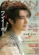 Asian Pops Magazine 155