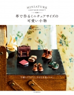 ������ �v�ō��~�j�`���A�T�C�Y�̉�������