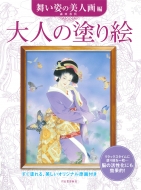 ��l�̓h��G �������l��� ��l�̓h��G