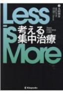 Less Is MorelW
