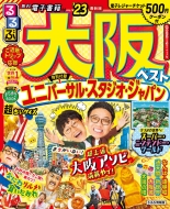 ���ԑ��x�X�g'23�������T�C�Y ���ԏ��ŏ��^