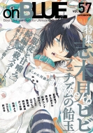 On Blue 57 Fc�I���u���[�R�~�b�N�X