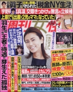 �T������ 2022�N 1�� 25��������