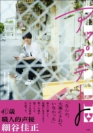 �גJ�����t�H�g�G�b�Z�C �u�A�b�v�f�[�g�v