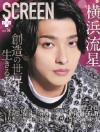 Screen+�v���X Vol.76 Screen (�X�N���[��)2022�N 1��������