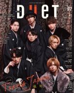 Duet (�f���G�b�g)2022�N 2����