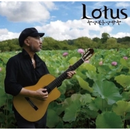 ޥȥޥ/Lotus