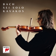 無伴奏ヴァイオリンのためのソナタとパルティータ 全曲　レオニダス・カヴァコス（2CD）