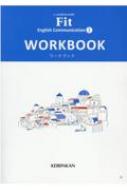 LANDMARK Fit English Communication 1 WORKBOOK : 高校英語研究会 | HMV&BOOKS online  - 9784402222932