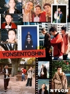 NYLON JAPAN編集部/Yonsentoshin Nylon Super Vol.11