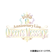 iRis 9th Anniversary Live `Queen' s Message` y񐶎YՁz(2DVD+CD)