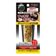 �������p�b�N �Y�� �������~�j�T�C�Y