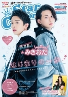 Star Creators! -youtuber�̖{-Winter 2022 �J�h�J���G���^�����b�N