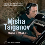Misha Tsiganov/Misha's Wishes