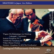 Mravinsky / Leningrad Po: Brahms: Sym, 2, Tchaikovsky: Sym, 5, Schubert: Sym, 8, Etc (1977 Tokyo Osaka)(2SACD Single Layer)