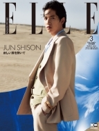 Elle Japon (�G���E�W���|��)2022�N 3�������� �u���~���ʔ�