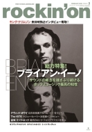 Rockin'on (���b�L���O�E�I��)2022�N 2����