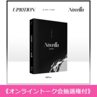 sICg[NI(rg)tt 10th Mini Album: Novella (Still Ver.)sSzt