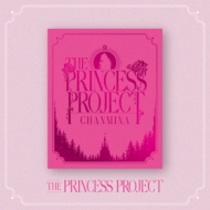 THE PRINCESS PROJECT (3Blu-ray)
