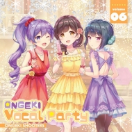 ゲーム ミュージック/Ongeki Vocal Party 06