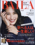 Baila (�o�C��)2022�N 2����