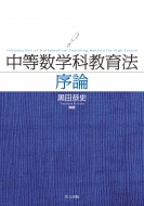 �������w�ȋ���@���_