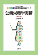 ���O�h�{�w���K ��4�� �G�L�X�p�[�g�Ǘ��h�{�m�{���V���[�Y