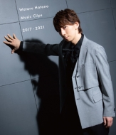 ¿/Wataru Hatano Music Clips 2017-2021